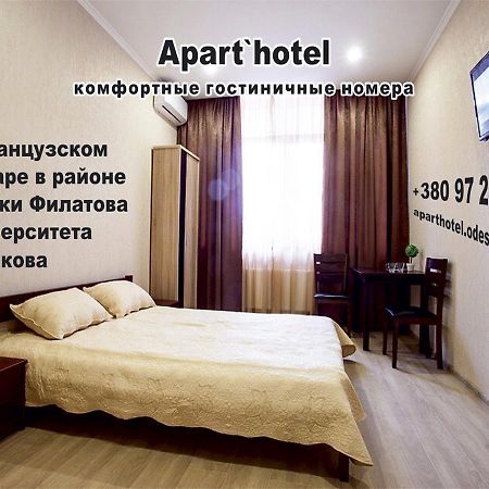 Apartment De France Odessa Exterior photo